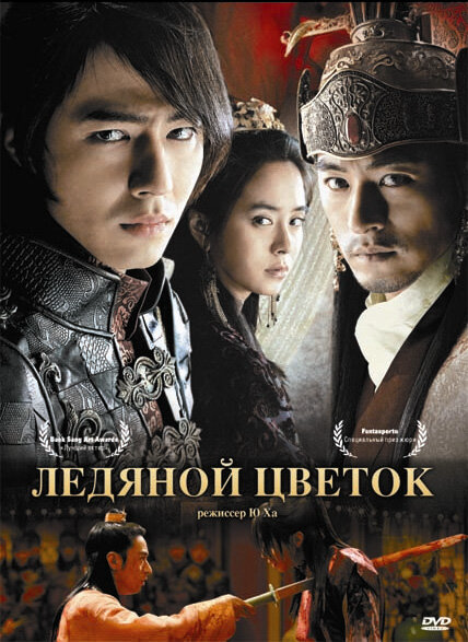 Постер сериала
